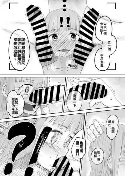 第18页 封面 - HaSM.cc