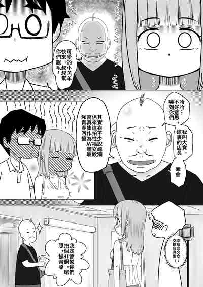 第6页 封面 - HaSM.cc