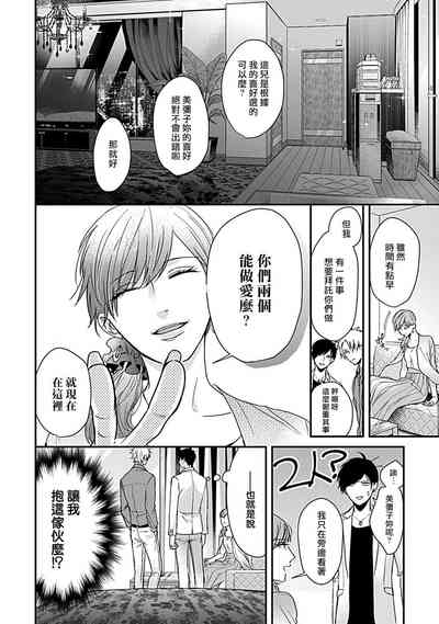 第22页图