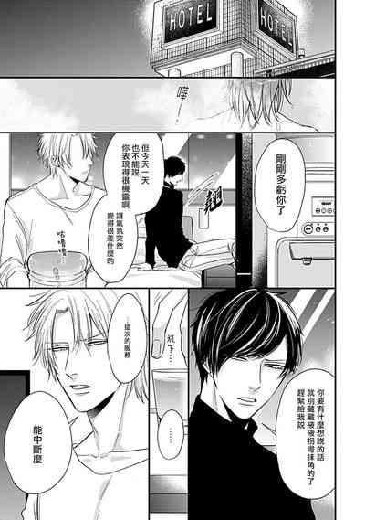 第74页图