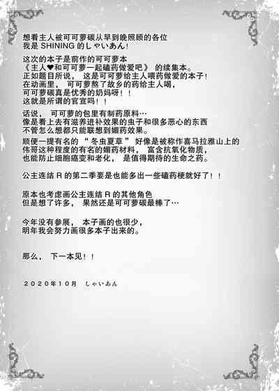 第22頁圖