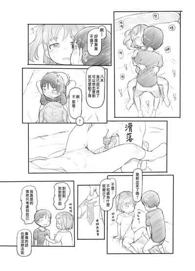 第10页图