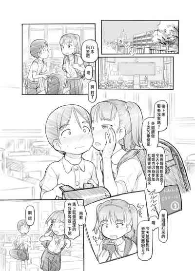 第14页图
