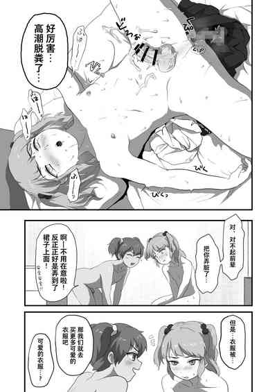 第26页图