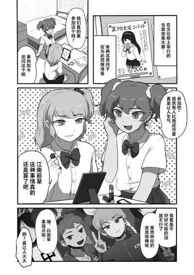 第2页图