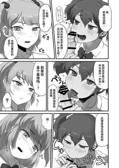 第6页图
