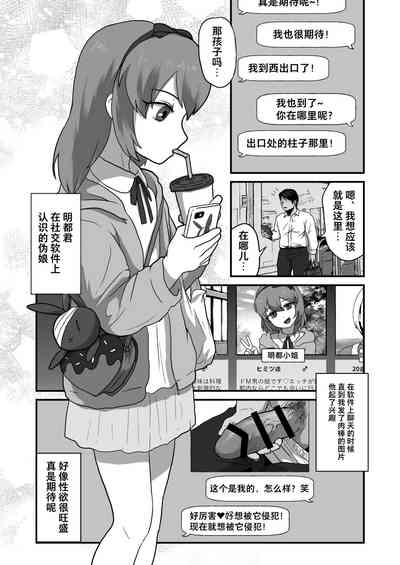 第2頁圖