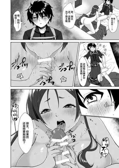 第10頁圖