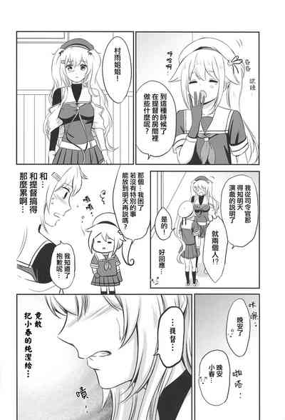 第6頁圖