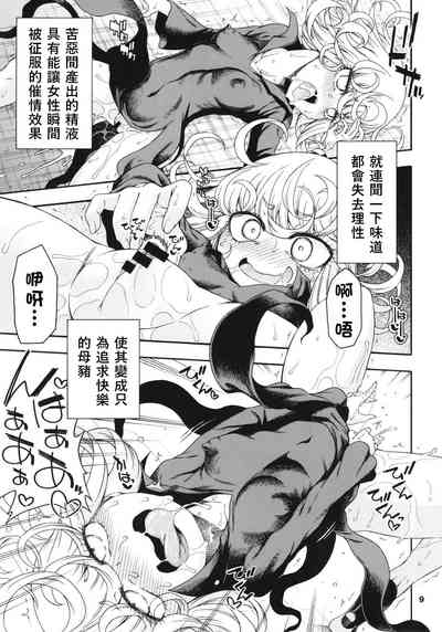 第10頁圖