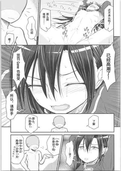 第30頁圖