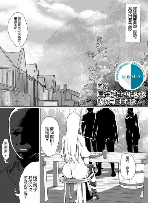 光のAV嬢に追い打ちピストンで連続失神圖