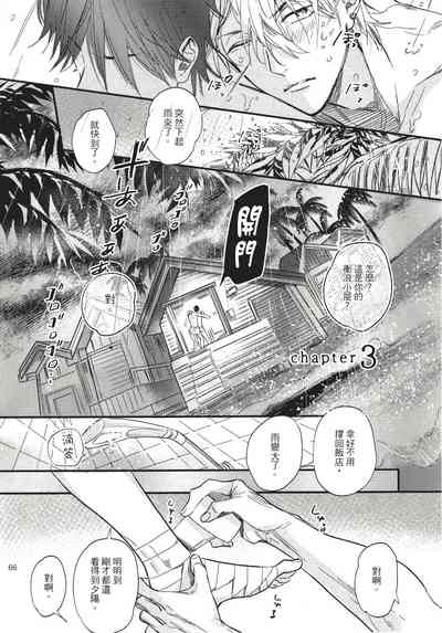 第70页图