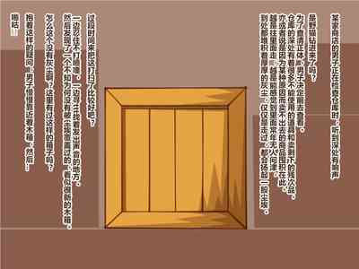 第2页图