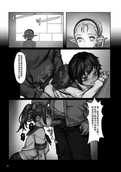 第30頁圖