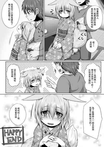 第22页图