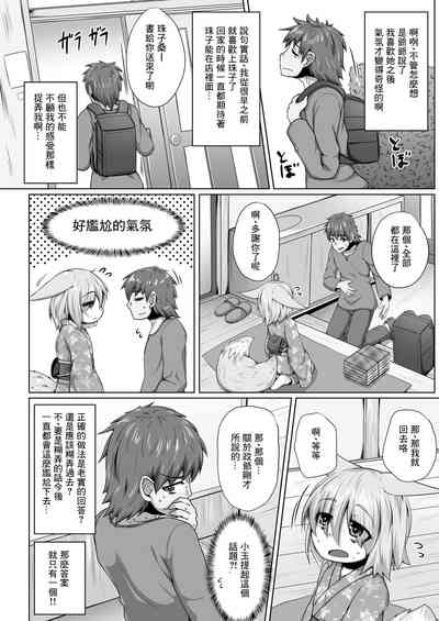第6页图
