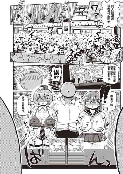 第102页图