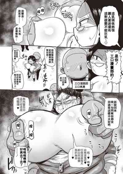 第2页图