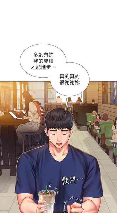 第274頁圖