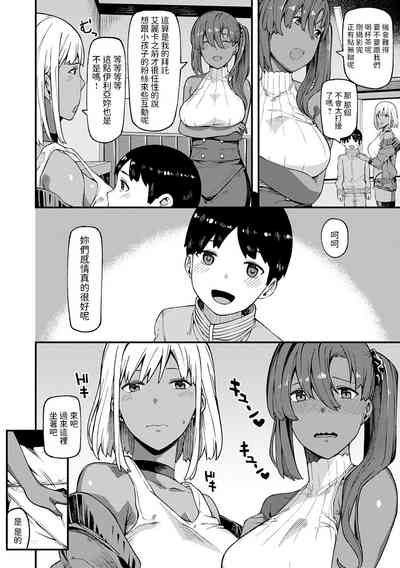 第2頁圖