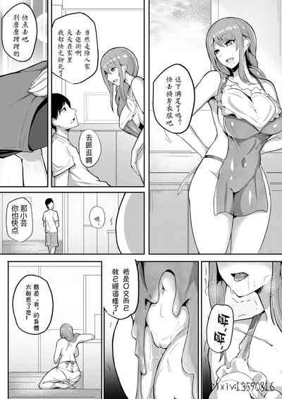 第10页图