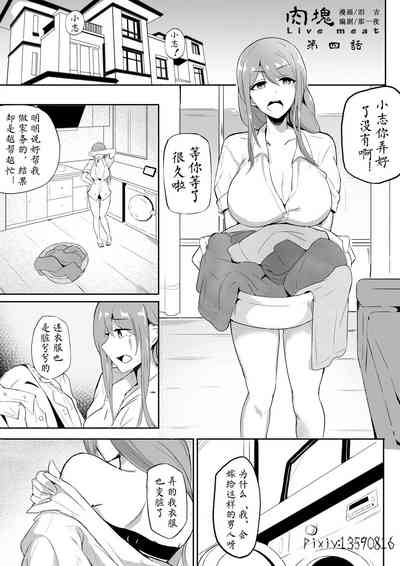 第2页图