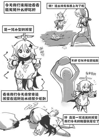 第2頁圖