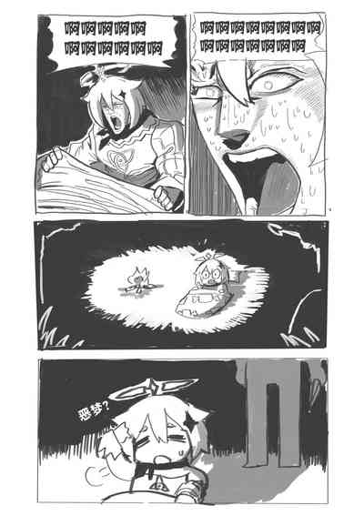 第6頁圖