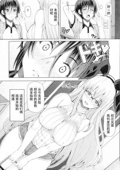 第2頁圖
