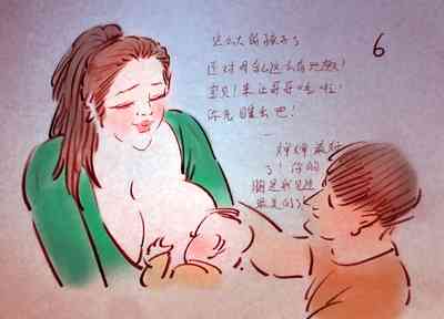 第6頁圖