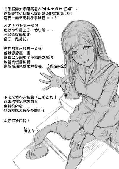 第46页图