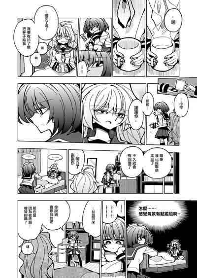第10頁圖