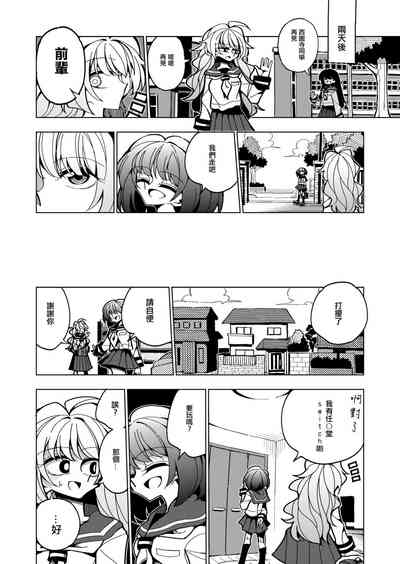 第30頁圖