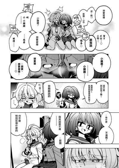 第34頁圖