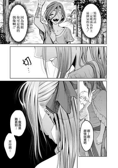 第102頁圖