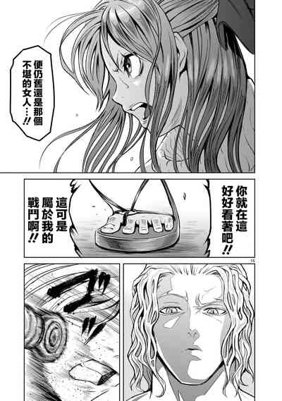 第106頁圖