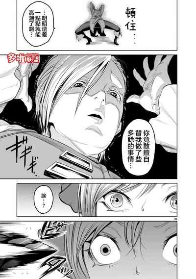 第130頁圖