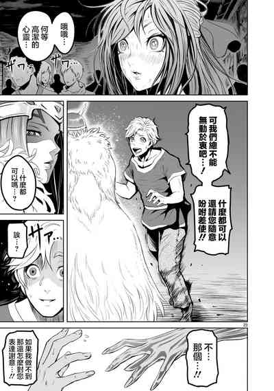 第78頁圖
