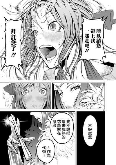 第82頁圖