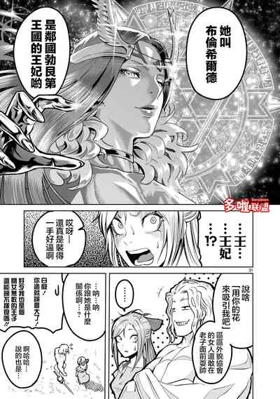 第86頁圖