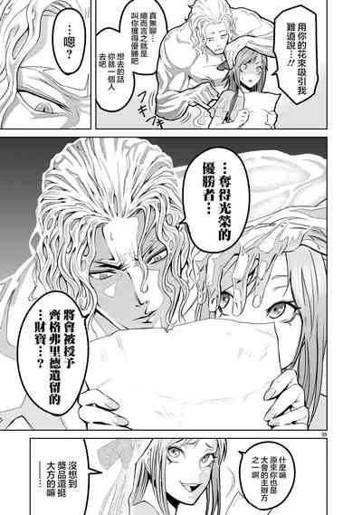 第90頁圖