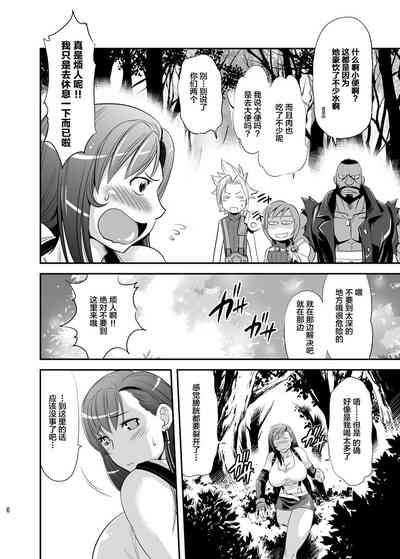 第6页图