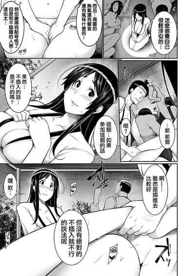 第18页图