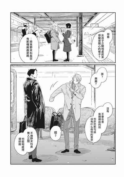 第18頁圖