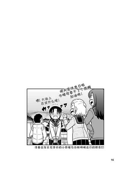 第18頁圖