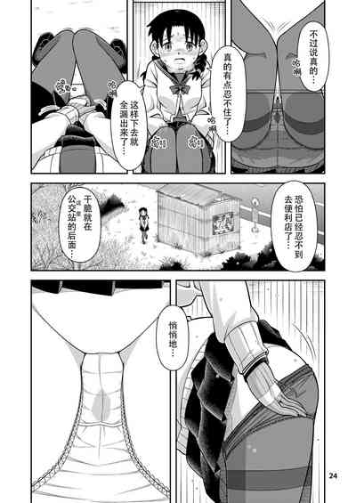 第26頁圖