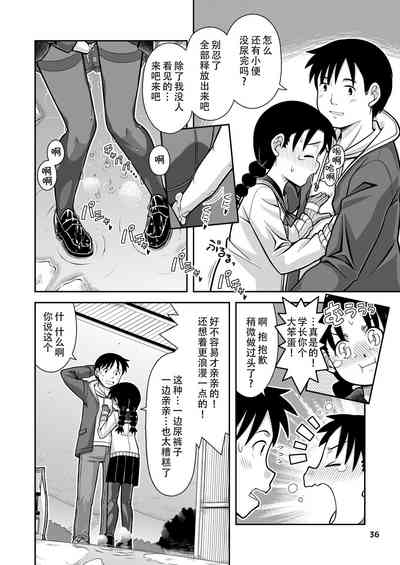 第38頁圖