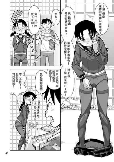 第42頁圖
