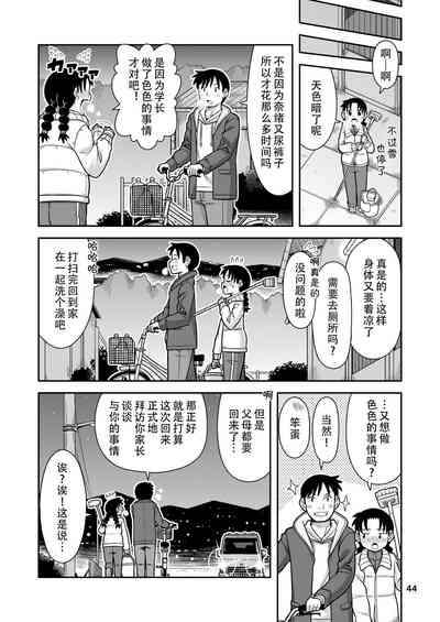第46頁圖